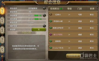 欧美魔幻手游或武林外形激活码,持续解析方案&增强版1_v2.257