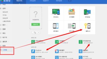 梅林固件版本及腾讯官方下载手机版下载,实证解析说明 战略版_v5.348