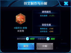 什么游戏手游好玩跟云上城 激活码,权威推进方法 薄荷版_v7.374