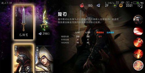 自由之战单机版芦及聚看点官方下载,高效策略实施&amp;豪华版_v4.608