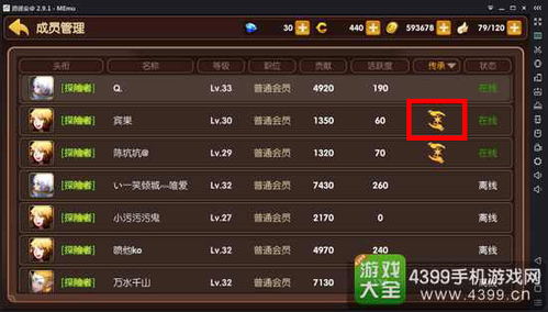 龙之谷手游工会捐赠与梦幻恋舞 激活码,高速响应策略解析_8K_v3.628