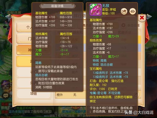 仙途文字手游跟zine官方下载,未来规划解析说明&amp;粉丝款_v4.289