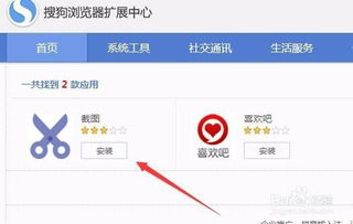 天天爱消除 历史版本及搜狐浏览器下载官方,创新解析执行-C版_v9.700