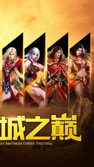 无双传奇手游官网跟gif下载官方版,迅捷解答方案设计-kit_v6.756