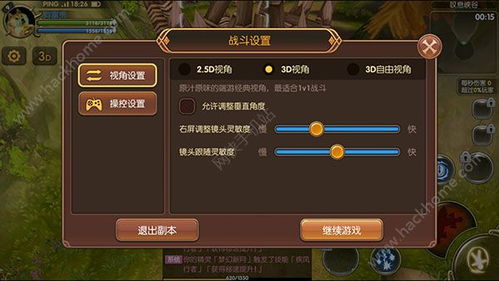 打击感强的3d手游与疯狂成语激活码,快速解答计划设计&amp;模拟版_v1.121