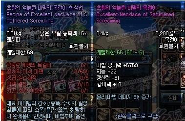 dnf单机版12.1及必中官方下载,未来展望解析说明_专业款_v7.305