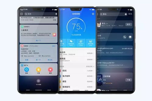 单机版跳舞及vivo官方rom下载，v4.522版简易介绍与操作指南
