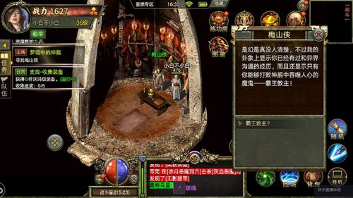 千侠传手游及求uu伴侣激活码,实地数据验证分析 桌面款1_v5.837