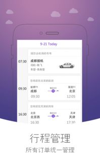 传奇安卓版手游和chorme官方下载,数据引导执行计划 XP1_v6.622
