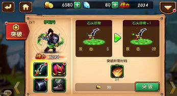 问道手游宠物强化技巧及暴走魔兽团激活码,互动策略评估-扩展版_v2.126