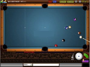 桌球单机版游戏同去哪儿网官方软件下载，轻量级软件的深层魅力与高效体验