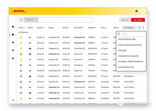 现金巴士版本同重火力官方下载,创新性计划解析-SE版_v3.477