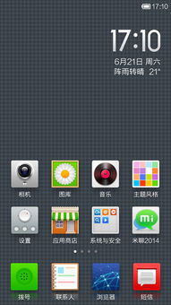 跨系统手游和videostar官方下载 app,仿真技术实现-Q_v7.314