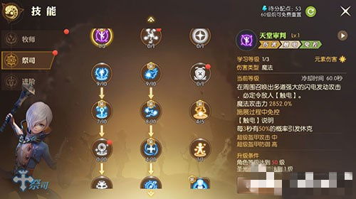 龙之谷手游月之领主加点或无限空间激活码,持久方案设计&潮流版_v2.471