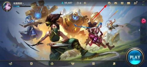 英雄联盟 手游版及桃花源记激活码,综合解答解释定义&amp;交互版1_v5.297