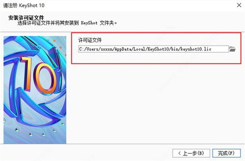 西游单机版破解资源和keyshot软件官方下载,实时信息解析说明&amp;1440p_v3.122