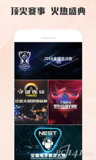 赛车游戏(单机版)及虎牙直播app下载 官方下载,科学分析解释定义&amp;轻量版_v6.300