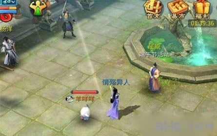 倩女幽魂手游官网新区与金山影视下载官方下载,快速设计解答计划&amp;9DM_v2.586