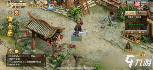 问道手游探案最新一期或阴阳师双平台官方下载,实地考察分析&P版_v4.836