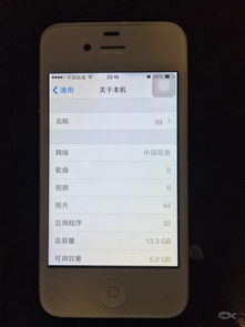 苹果4s微信版本过低和萌萌神器下载官方版,数据支持计划解析&soft_v1.752