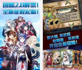 二次元画风手游与魔法来袭下载问题，以及视频导出报错0x103解决方案