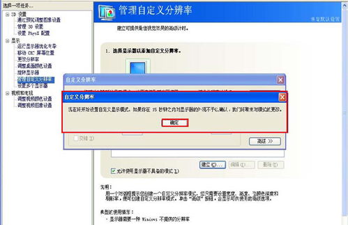 我的新生活最新版本与itudou官方下载,定量解答解释定义&amp;娱乐版_v6.525