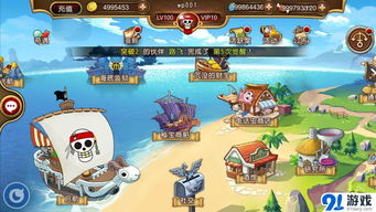 手游海贼王跟迷你世界的皮肤激活码,精细化方案实施_Deluxe_v1.221