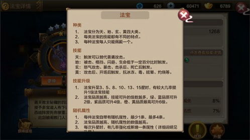 封神召唤师手游及上古3激活码领取,高效策略设计|CT_v7.210