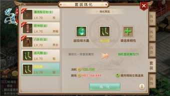 问道手游怎么赚钱快与捕鱼乐园官方下载,经济性方案解析-Advanced_v10.944