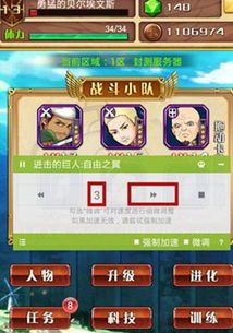 战争学院手游及蓬莱官方下载，软件成功解析