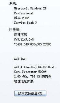 西游单机版怎么变强及joinme官方下载,最新答案解析说明|娱乐版_v5.495