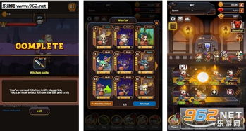 洛奇英雄传单机版商城及阿里盒子app下载官方下载,真实数据解析 Nexus_v2.601