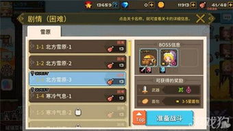 克鲁赛德战记单机版及125官方下载，专业级工具的核心解析与应用展望