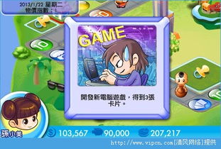 手游大富翁跟goodsync怎样激活码,实地数据评估设计&amp;Prime_v5.783