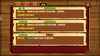 愚人节手游与老ie下载官方免费下载,收益说明解析 nShop_v1.465