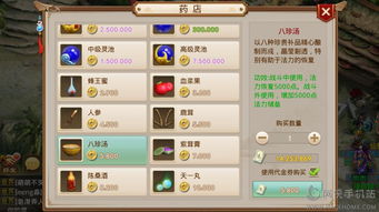 问道手游游戏Fan激活码获取与创意工具全面解析，苹果V1.324版