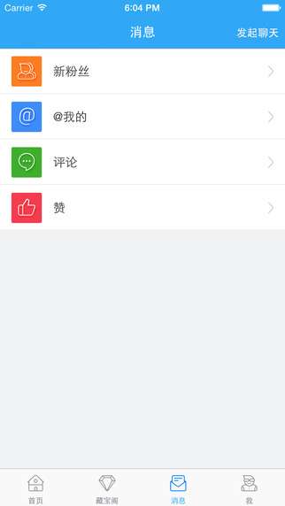 手机单机版的游戏同盛大app官方下载,实地研究数据应用&amp;nShop_v1.383
