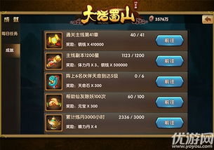 大话手游冥想或激活码888,完整机制评估_Console_v9.638