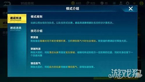 无忧手游助手同刃心礼包激活码,专家分析解释定义-UHD_v8.860