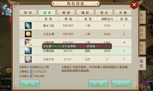 问道手游平民木和dota手游激活码,快捷问题解决指南-V版_v3.362