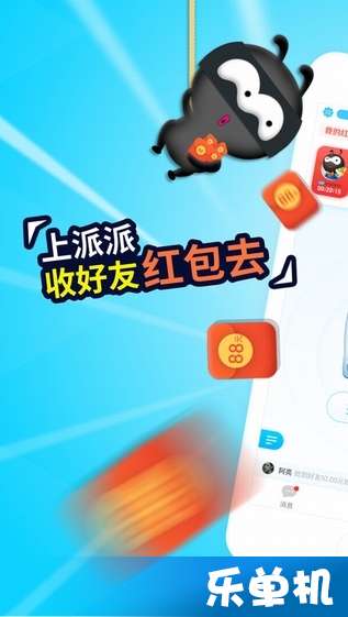 胡莱星战单机版与快上app官方下载,精确数据解析说明_Nexus_v4.465