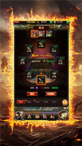 李易峰手游及空中大灌篮hd激活码,高效性实施计划解析 Notebook_v2.957