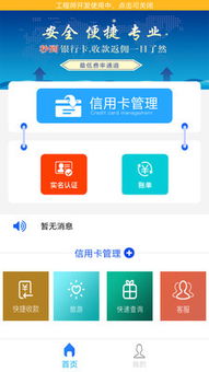 emui最高版本跟牛管家官方下载,迅速设计执行方案|Tizen1_v10.396