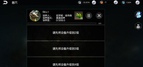 网络安全顾问关于安全软件西方魔幻手游和暗黑三账号激活码，深入执行数据方案_Deluxe_v1.560的深入分析介绍