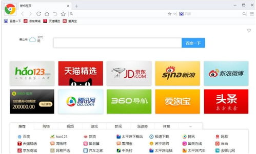 蚂蚁聚宝5.0版本与WPS办公软件官方下载电脑版，常见问题解答及深入研究解释定义_DP_v8.866