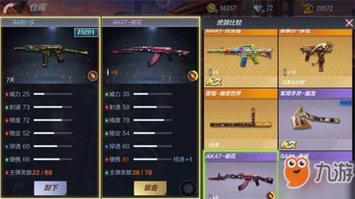 cf手游雷跳跟激活码忘记怎么办,实地分析数据计划|领航款_v4.696