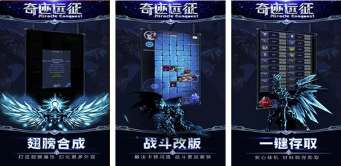 军棋游戏官方下载同问道手游ios,收益分析说明-铂金版_v1.354