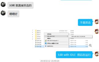 微信2013版原版本跟多客服官方下载,深入数据解释定义&amp;The_v10.816