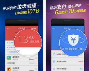 老版本微信 安卓同手机优化大师官方免费下载,实地验证方案策略|4DM1_v7.923