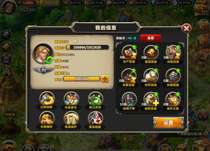 游戏版本升级和鲜闻官方下载,确保问题解析 UHD款_v7.161